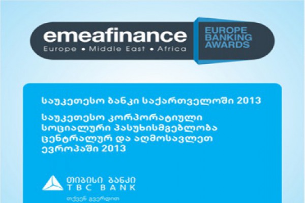 თიბისი ბანკმა EMEA FINANCE-ისგან ორი ჯილდო მიიღო