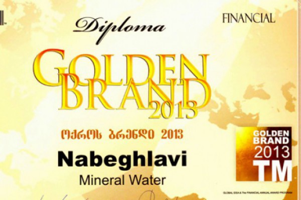 „ნაბეღლავი“  Golden Brand-ის რჩეული ბრენდი გახდა