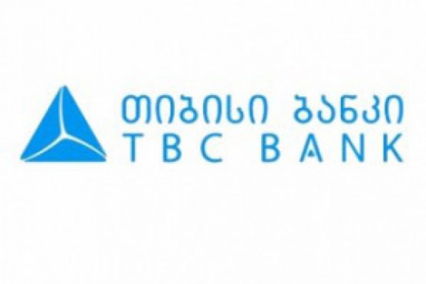 თიბისი ბანკის სათავო ოფისში ევროპის რეკონსტრუქციისა და განვითარების ბანკის (EBRD)  ვაჭრობის  ხელშეწყობის პროგრამის ფარგლებში კონფერენცია გაიმართება