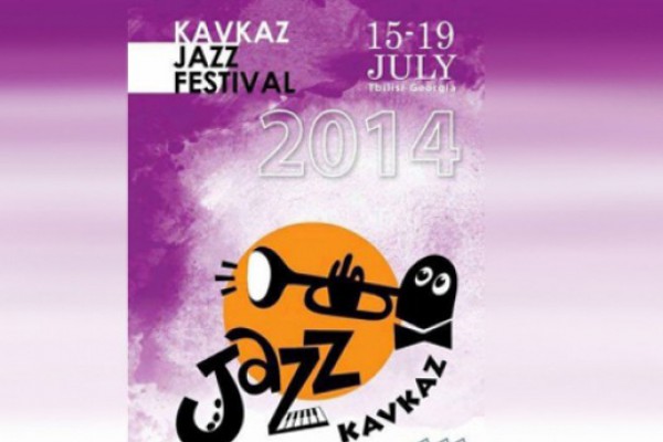 „წყალი მარგებლის“ მხარდაჭერით თბილისში Kavkaz Jazz Festival 2014 გაიმართა