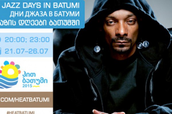 დღეს, „ჰით ბათუმი 2015“-ის ჯაზის დღეები  Snoop Dogg-ის კონცერტით დასრულდება