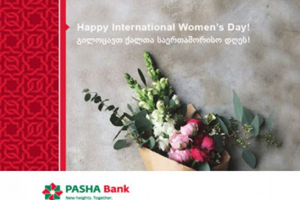პაშა ბანკის აქტივობა ქალთა საერთაშორისო დღესთან დაკავშირებით