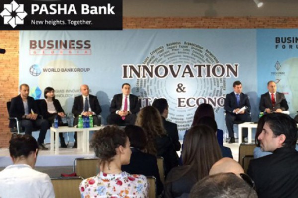 პაშა ბანკი ფორუმის “ინოვაციები და ციფრული ეკონომიკა“ სპონსორია