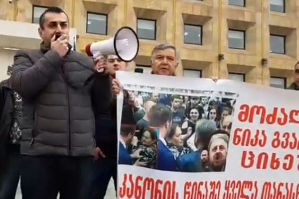 ნიკა გვარამიას წინააღმდეგ აქცია გაიმართა