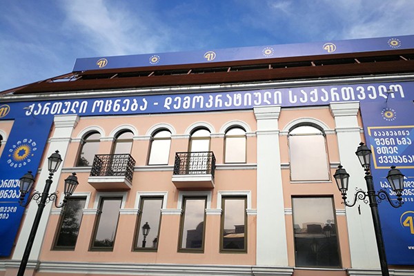 „ქართული ოცნება“ სხდომას მართავს, რომელსაც ბიძინა ივანიშვილიც ესწრება 