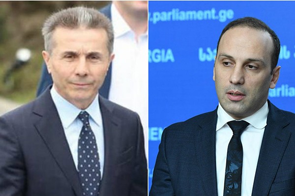 „ეს არ არის ისეთი განცხადება, რომლითაც მე რაღაცები უნდა დავინახო