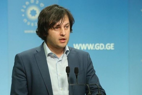 “გადაწყვეტილება მიღებულია…”