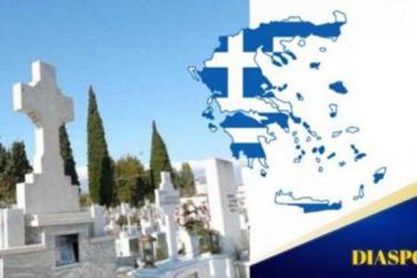 საბერძნეთში მწვავე ვირულის დიაგნოზით კიდევ ერთი ქართველი ემიგრანტი გარდაიცვალა