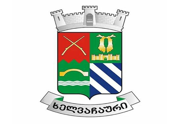 კონკურსი საჯარო მოხელეთა ვაკანტური თანამდებობების დასაკავებლად