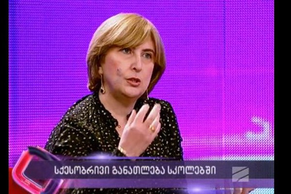 მინდა ყველას ვუთხრა, რომ სქესობრივი განათლება სექსის სწავლებას არ გულისხმობს…