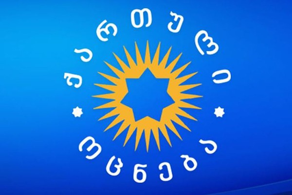 ქართული ოცნების ოფისში შეხვედრა დასრულდა – რაზე ისაუბრეს უმრავლესობის წევრებმა?