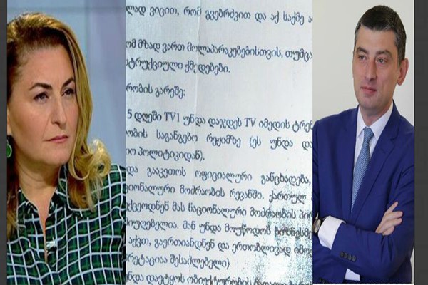 “შიგნითაც ყელში გაეჩხირა” – “ერთი კალიბრის თაღლითები არიან, რომლებიც დიდი ხანია იცნობენ ერთმანეთს და ბევრიც უკეთებიათ”