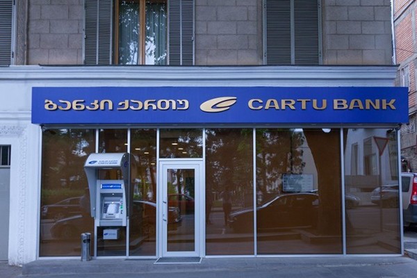 ბანკი ქართუს განცხადება