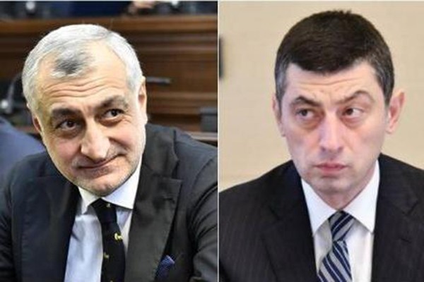 გავრცელდა 