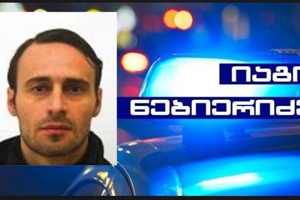 რა ტყუილში ამხილა მოსამართლემ იაგო ნებიერიძე?