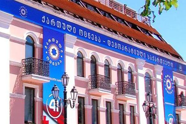 დღეს უმრავლესობის სხდომა გაიმართება