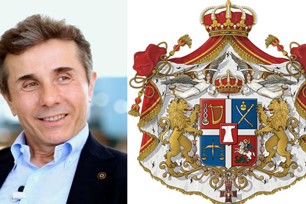 ივანიშვილი რაინდია