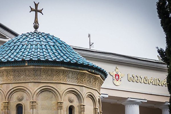 გამოვხატავთ დიდ წუხილსა და შეშფოთებას ახალ ზელანდიაში მეჩეთზე თავდასხმის გამო