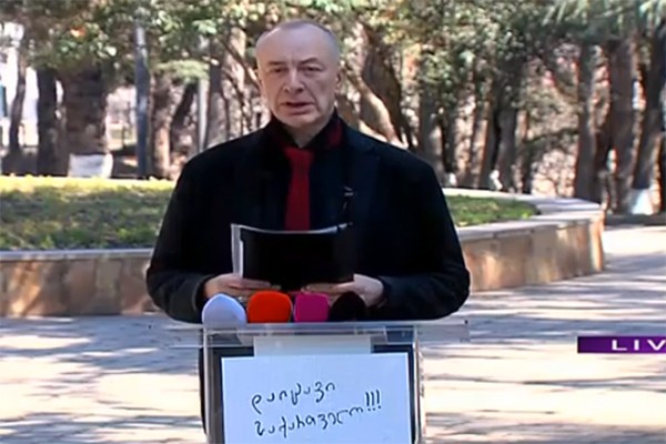 ვიკრიბებით და ვიწყებთ - 