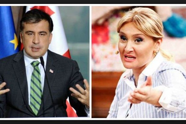 “ძალიან უმადურები ხართ…”