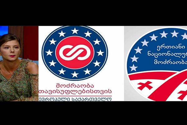 “მაინც იდოს აქ ჩემი “არაპოპულარული” აზრი… “დიდ შეცდომად ჩავთვლი “ევროპული საქართველოს” მხრიდან…”