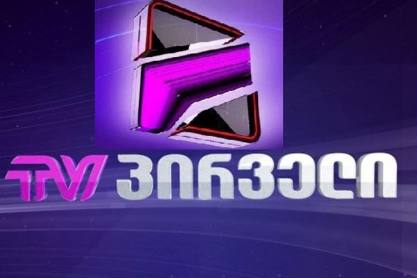 არავინ გაბედოს შვილი სიგარეტზე გააგზავნოს მაღაზიაში! ან ლუდზე! ან ნაყინზე! ეს ამომრჩევლის მოსყიდვაა