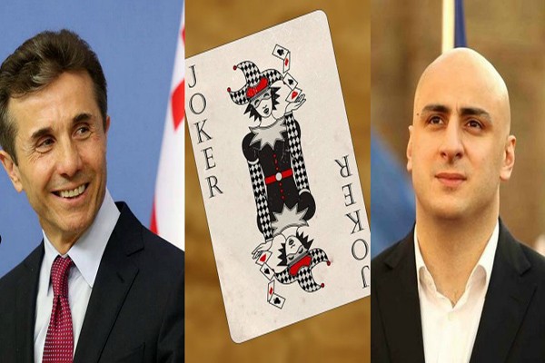 რატომ სურს ნიკა მელიას ბიძინა ივანიშვილთან ჯოკრის თამაში?!