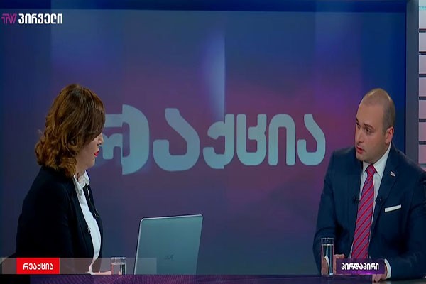 „პოლიტიკის მიღმა ვამბობ – ეს ჩემთვის არის ნეგატიური ემოციების მომტანი და სამწუხარო ამბავი”