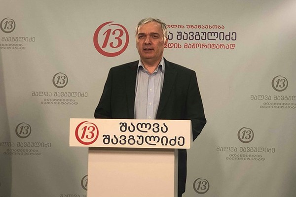 შალვა შავგულიძეს ხელისუფლება არ აძლევს საშუალებას, რომ შუალედური არჩევნების მეორე ტურისთვის საარჩევნო აგიტაცია სრულყოფილად ჩაატაროს
