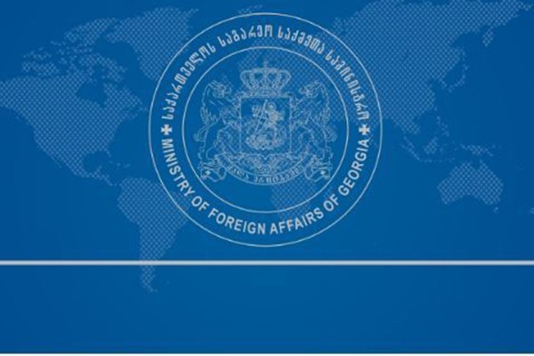  საგარეო უწყების საგანგებო განცხადება გიორგი გაბუნიას ტელეგამოსვლაზე