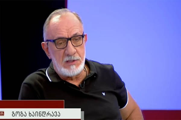 გოგა ხაინდრავა: მესამე სექტორს წარმოადგენენ ის ადამიანები, რომლებიც თავის სფეროში კეთილსინდისიერად მუშაობენ