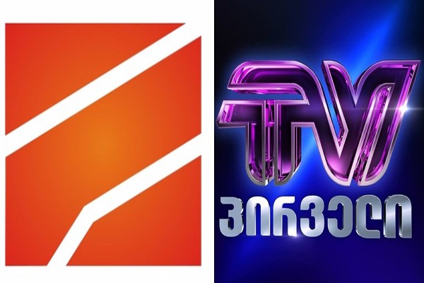 პირველი აგვისტოდან რუსთავი 2 და TV პირველი შეიძლება ანტენით ვეღარ დაიჭიროთ