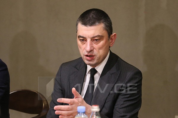 მინდა, მადლობა გადავუხადო პარტიის ხელმძღვანელს, ბიძინა ივანიშვილს ნდობისთვის, ეს უდიდესი პასუხისმგებლობაა