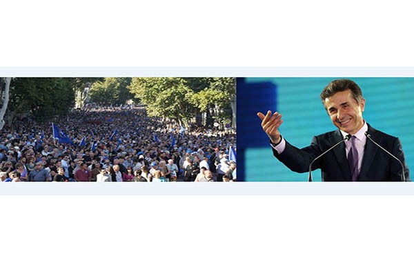 “სრულდება ბინძური პოლიტიკური თამაშები – სრულდება ქერის ორმოში მოხვედრილების ბაირამობა…- ასრულდება დაკვეთა!!!”