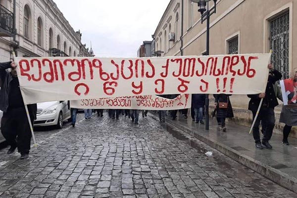 გრიგოლ ვაშაძე დაგაფ@ი ულვაშებზე – დემიშიზაცია ქუთაისიდან იწყება – “ნაცმოძრაობის” წინააღმდეგ მოქალაქეები აქციას მართავენ