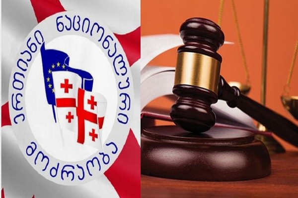 “აი, ეს დასკვნა დაგასამარებთ “ნაცებო”!!!