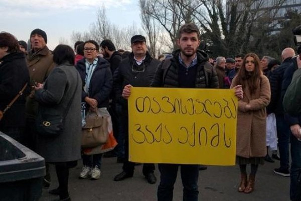 ვაჟა გაფრინდაშვილის მხარდამჭერები თბილისში იკრიბებიან