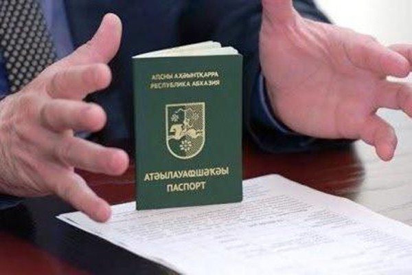 როგორ მიიღო რამდენიმე „მხედრიონელმა“ „აფხაზეთის მოქალაქეობა“ - ახლი სკანდალი სოხუმში
