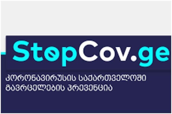 ამ დროის მონაცემებით StopCoV ფონდში 12,5 მილიონი ლარი შეგროვდა
