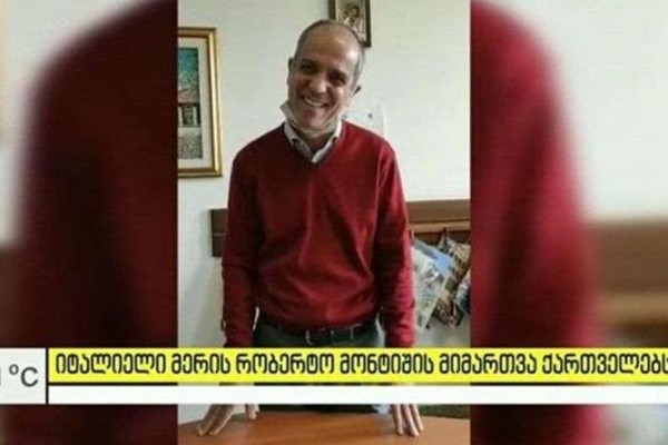 „ეს ჩემი მესიჯია თქვენთვის, ერთგვარი გაფრთხილება“ - იტალიელი მერის რობერტო მონტიშის მიმართვა ქართველებს