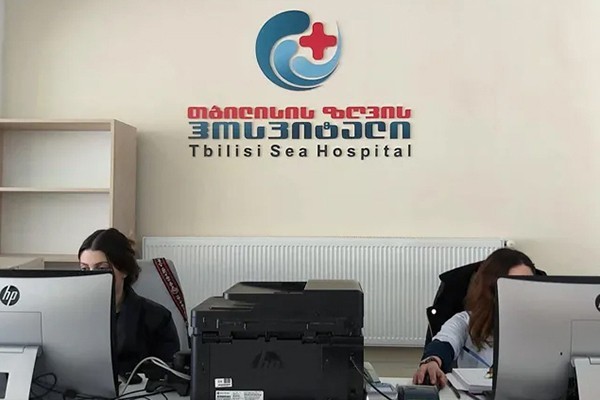 თბილისის ზღვის ჰოსპიტალში კორონავირუსი 14 წლის მოზარდს დაუდასტურდა