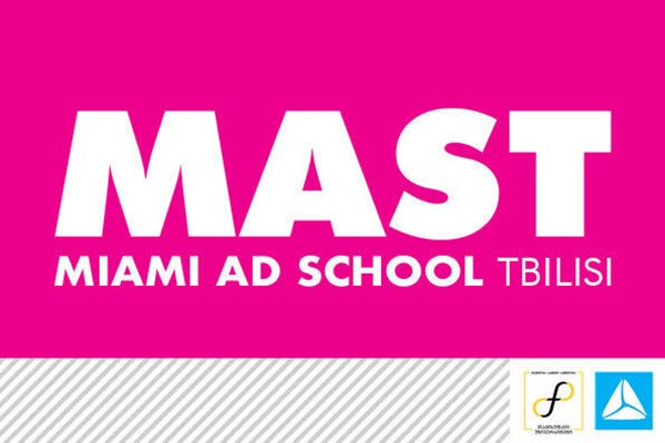 თავისუფალი უნივერსიტეტისა და თიბისის მხარდაჭერით Miami Ad School Tbilisi იხსნება
