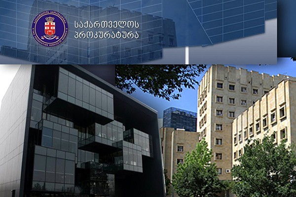 თორაძეების ოჯახის მკვლელობის საქმეზე საქართველოს გენერალურმა პროკურატურამ აშშ-ს შესაბამის ორგანოებს სამართლებრივი დახმარებისთვის მიმართა