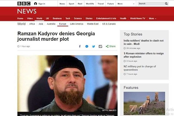 საქართველოში ჩატარებულ სპეცოპერაციაზე BBC წერს