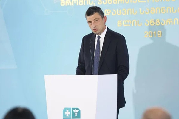 გიორგი გახარია:  სიამაყით შემიძლია ვთქვა, რომ საქართველოს ჯანდაცვის სისტემამ, მინისტრთან ერთად, წარმატებით გაართვა თავი ამ გლობალურ გამოწვევას