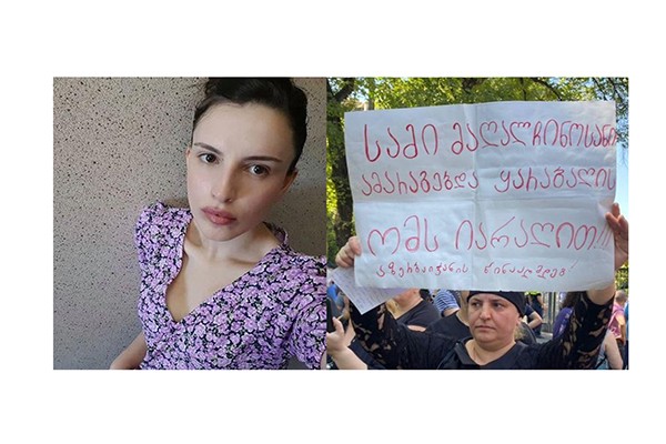 ბაჩალიაშვილის დედის სკანდალური განცხადებას სომხური გამოცემები ეხმიანებიან