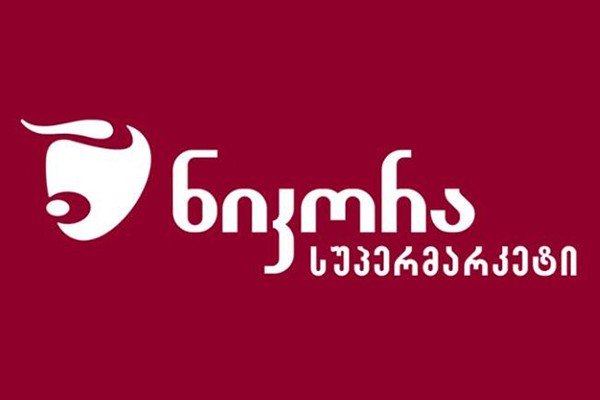 „ნიკორას“ ერთ-ერთმა ფილიალმა, სადაც ორ თანამშრომელს კორონავირუსი დაუდასტურდა, მუშაობა განაახლა