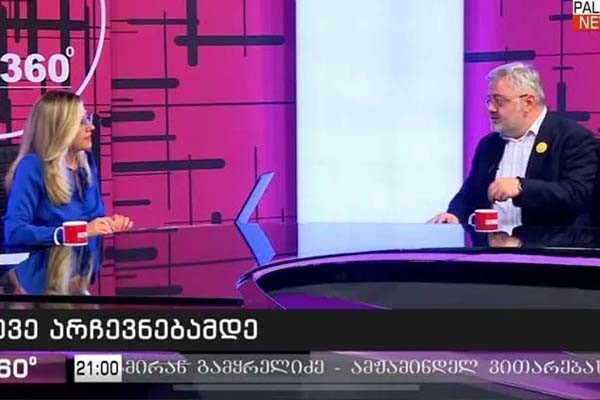 დავით უსუფაშვილი:  მიხეილ სააკაშვილო, ხელს არ გიშლით, ჩამოხვიდეთ, ჩამოდი და მიხედე შენს ბედს, მომავალს და გეგმებს