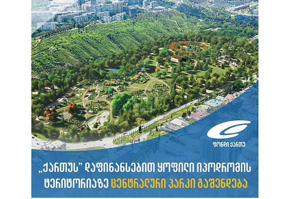 ანრი ოხანაშვილი:  წარმოუდგენელია, ობიექტურად აფასებდე ფაქტებს და არ გაგიხარდეს ასეთი ძალიან კარგი ამბის გაგება