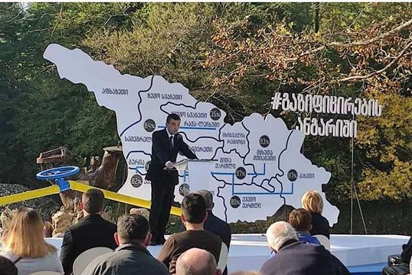 გიორგი გახარია: საქართველოს მოსახლეობის 90% იქნება გაზიფიცირებილი, რაც არის ერთ-ერთი საუკეთესო მაგალითი და მონაცემი ევროპაში